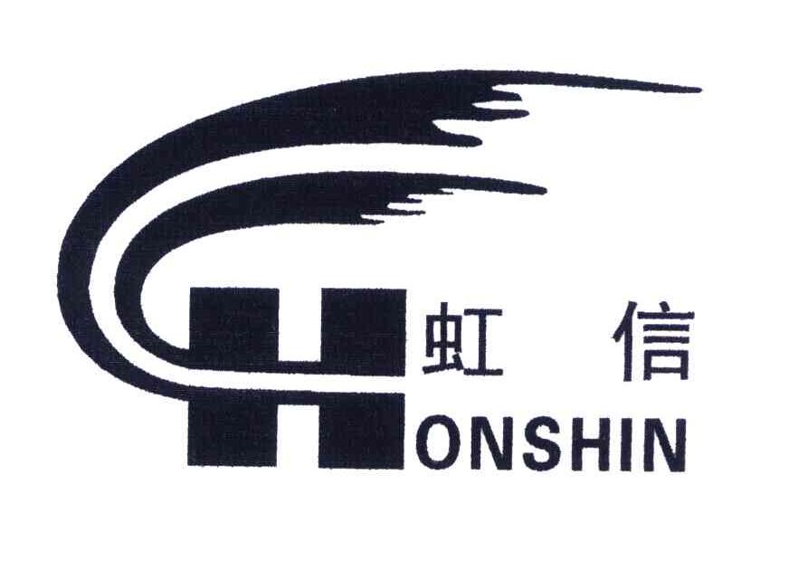 虹信;honshin