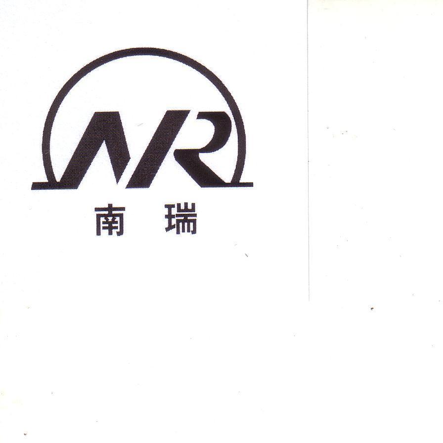 南瑞nr