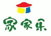 家家乐