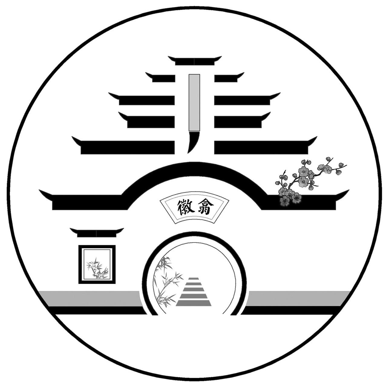 徽派建筑logo设计图片