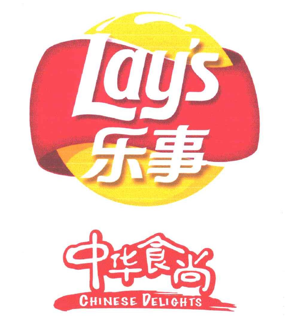 乐事;中华食尚;lay's;chinese delights