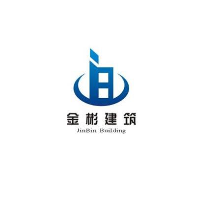 陕西金彬建筑劳务有限公司