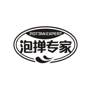 陈瑶商标泡掸专家 POTTAN EXPERT（03类）商标转让费用及联系方式