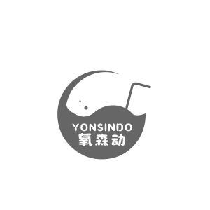 林武珠商标氧森动 YONSINDO（32类）商标转让费用多少？