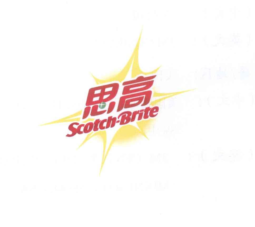 高思教育logo图片