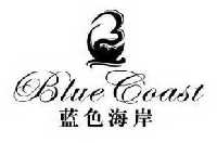 藍色海岸bluecoast