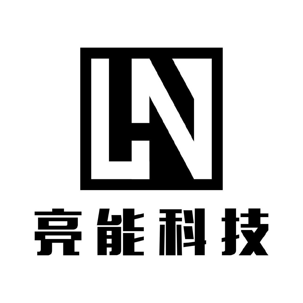 浙江亮能机电科技有限公司