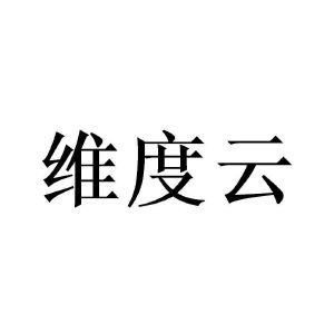 贵阳小程序开发:构建本地生活服务新生态