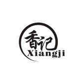 香记