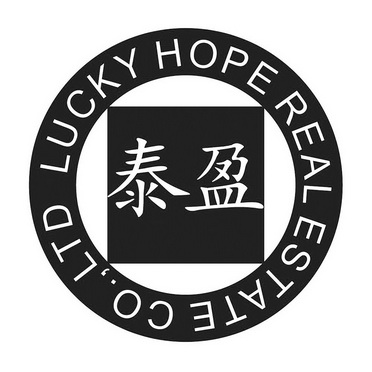 泰盈lucky hope real estate co.ltd