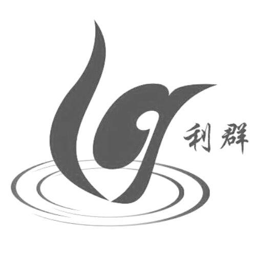 无锡利群市政建设工程有限公司