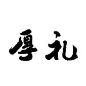 在手机上查看商标详情