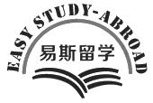易斯留学