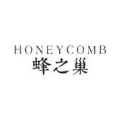 蜂之巢 honeycomb