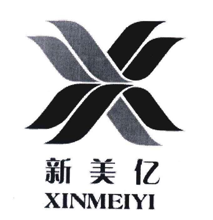 新美亿