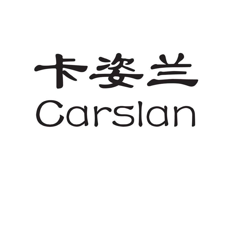 卡姿兰 logo图片