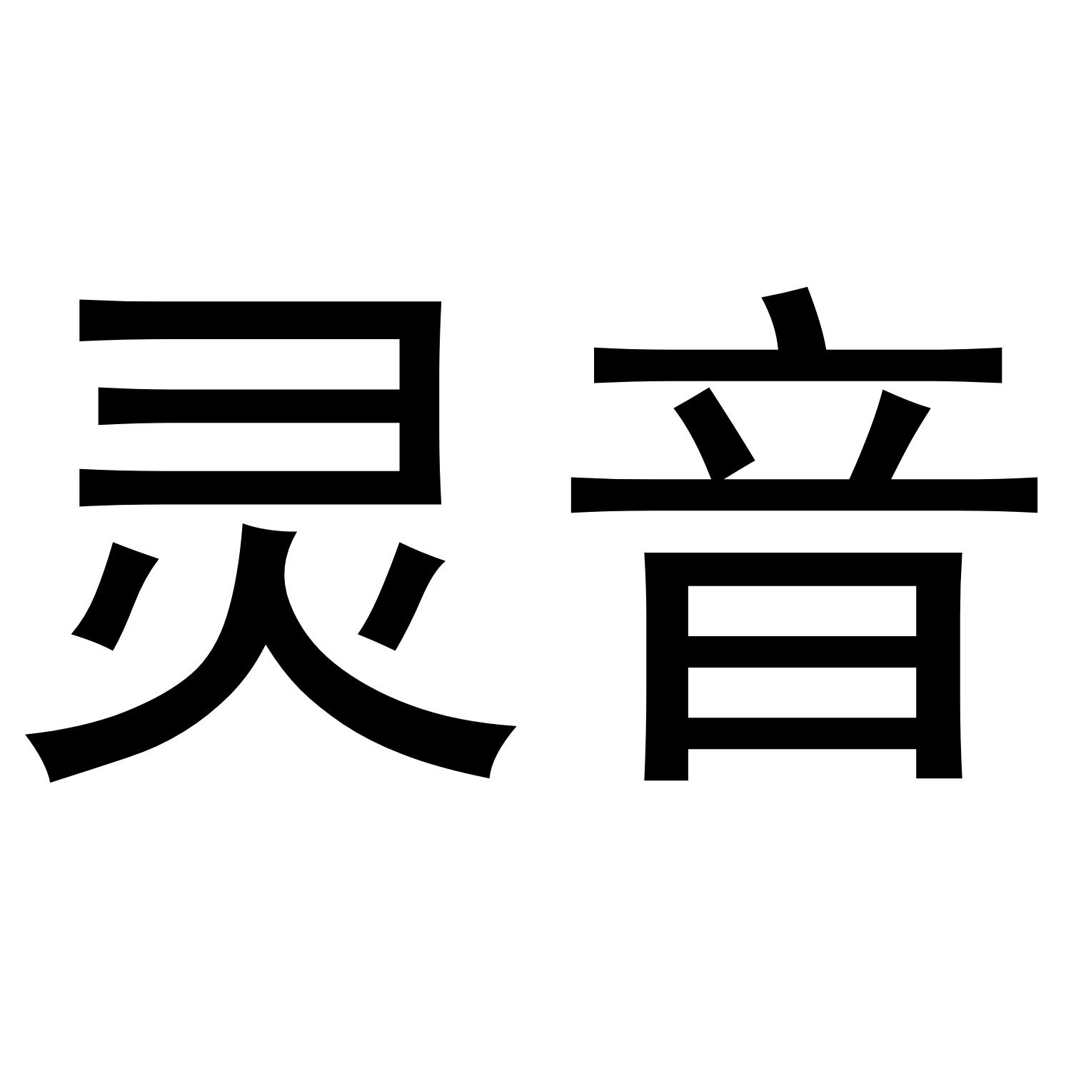 在手机上查看商标详情