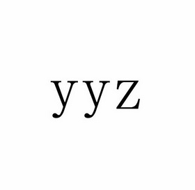 【YYZ】_39-运输贮藏_近似商标_竞品商标 