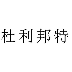 保定恒川输送设备制造有限公司