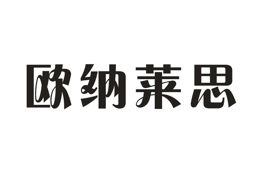 金华奥特莱斯电子商务有限公司