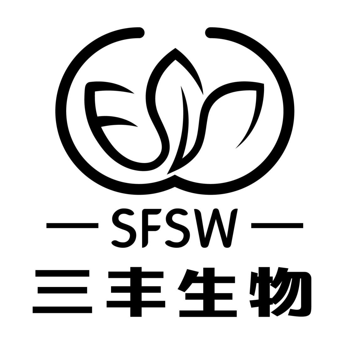 云南三丰生物科技有限公司