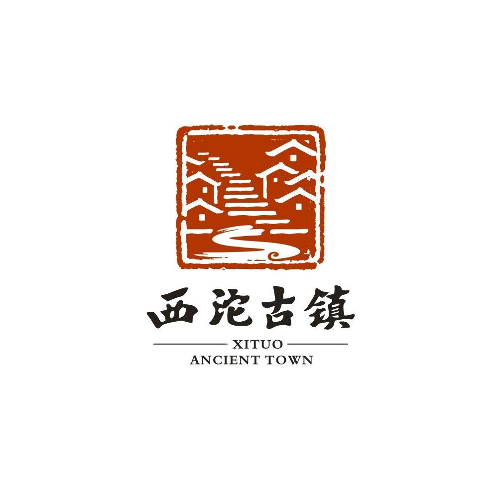 西沱古镇 xituo ancient town_注册号48180025_商标注册查询 - 天眼查