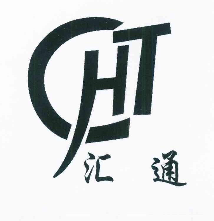 汇通ht