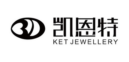 凯恩特 ket jewellery