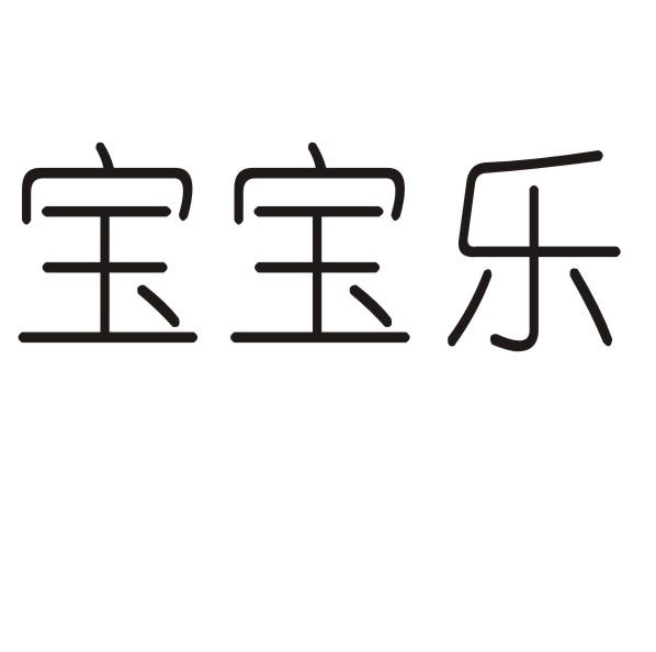 在手机上查看商标详情