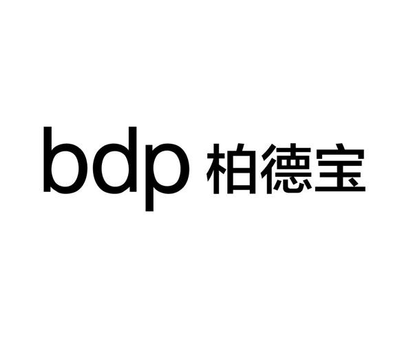 柏德宝;bdp