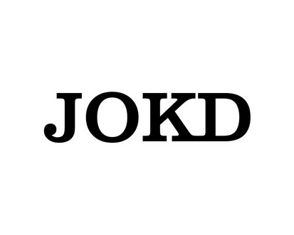 长沙朵美鸟服饰有限公司商标JOKD（18类）商标转让多少钱？