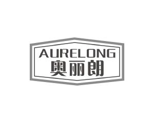 长沙旺弘商贸有限公司商标奥丽朗 AURELONG（30类）商标转让多少钱？