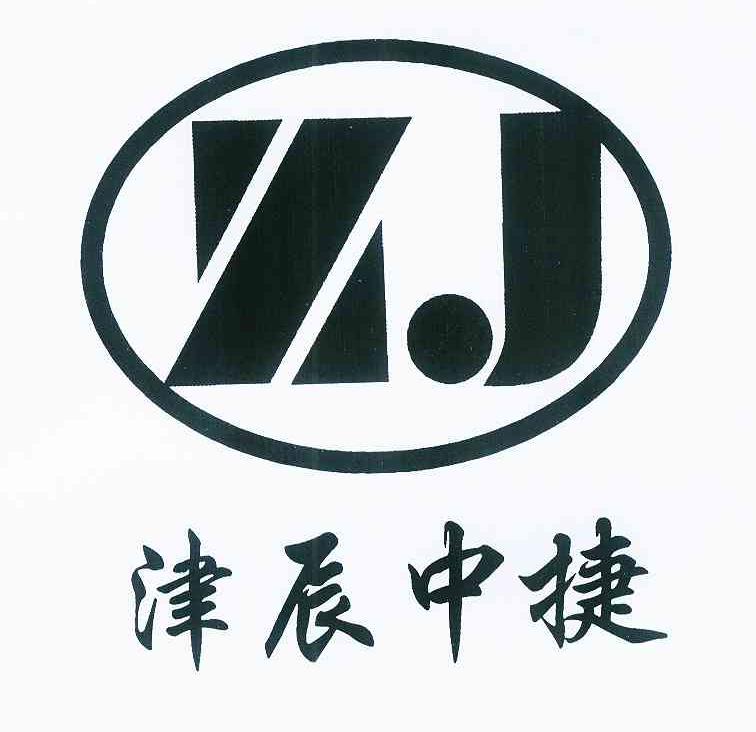 津辰中捷zj