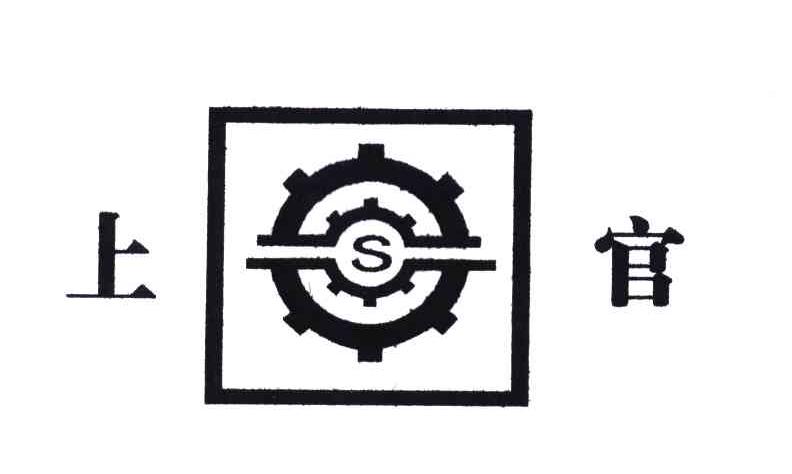 临海市正大机械有限公司