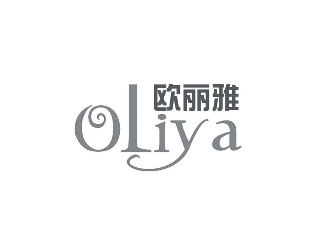 歐麗雅oliya