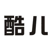酷儿_注册号3156634_商标注册查询 - 天眼查