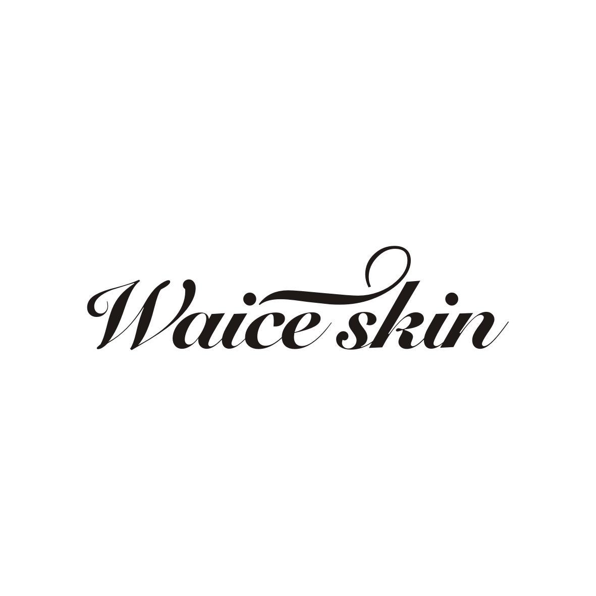 王惠莹商标WAICE SKIN（03类）商标转让流程及费用