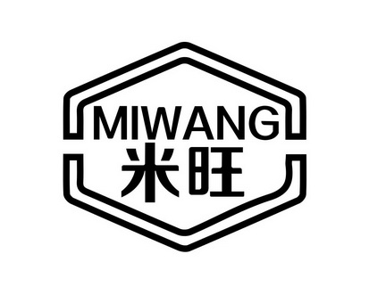 长沙广伯乐商贸有限公司商标米旺（17类）多少钱？