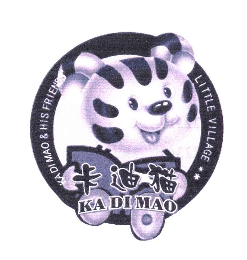 卡迪猫;ka di mao his friends little village