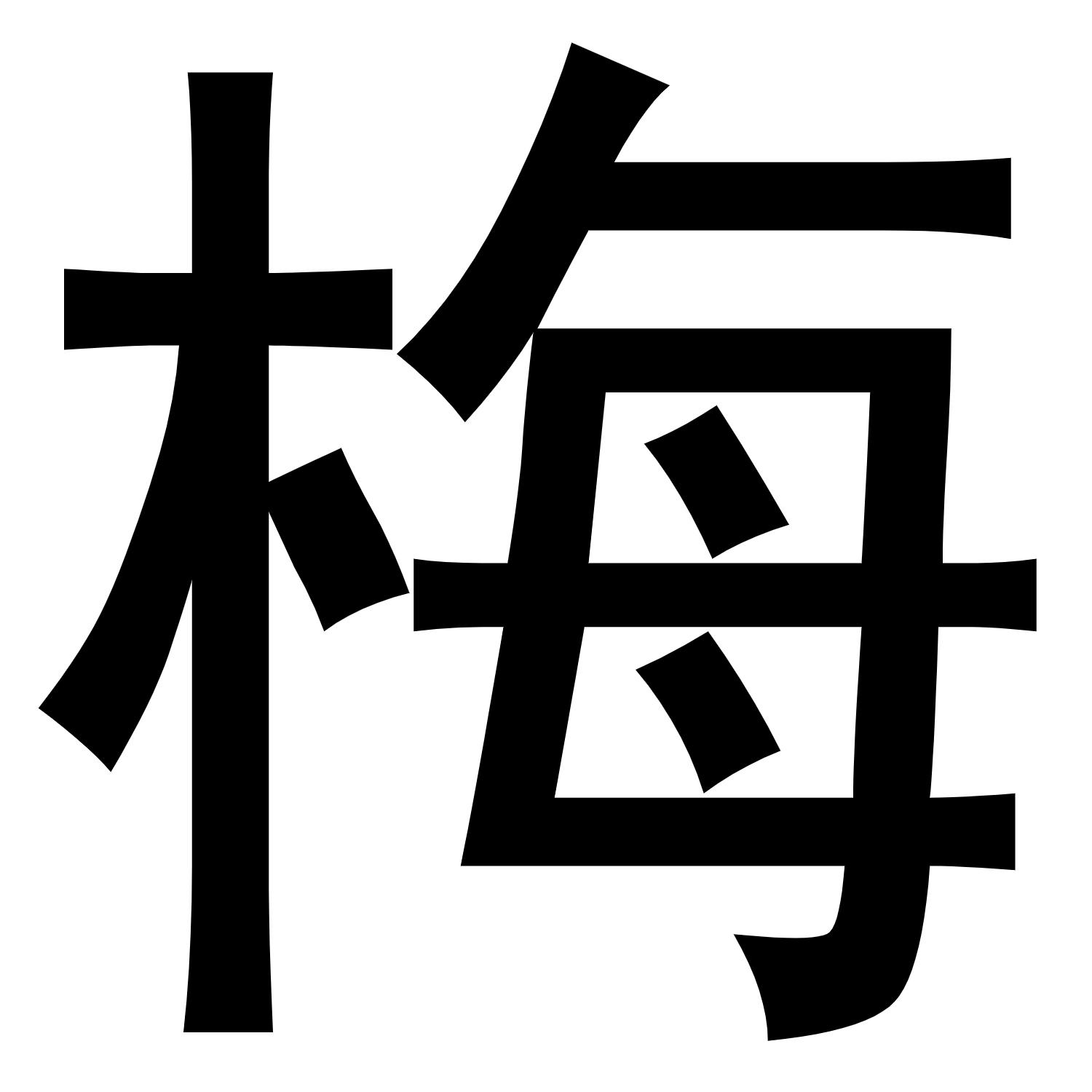 在手机上查看 商标详情