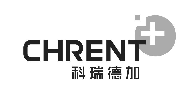 科瑞德加 chrent