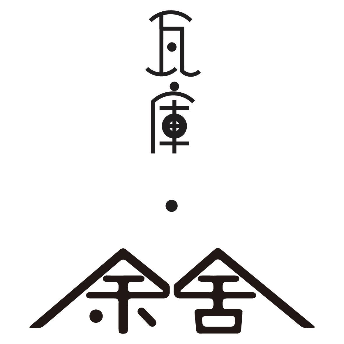 精品民宿：在自然之中找寻心灵的栖息地