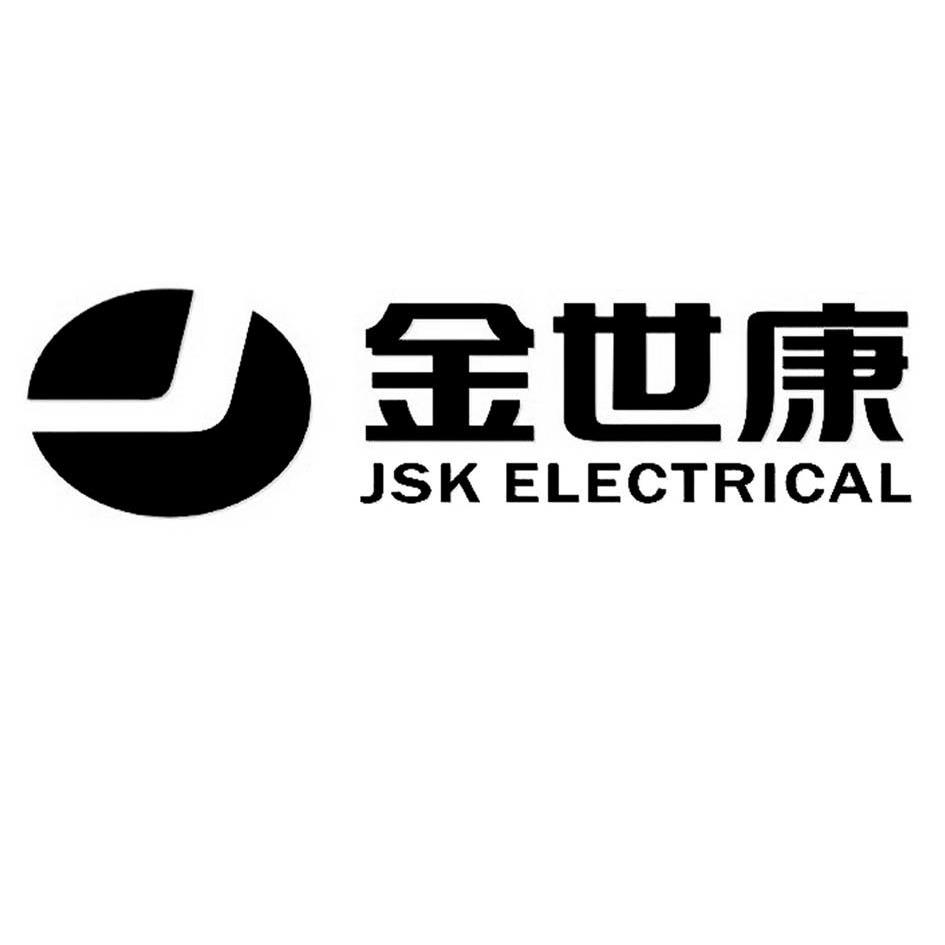 金世康