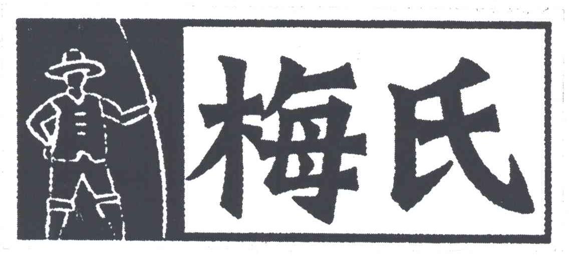 南昌市梅氏食品有限责任公司_【信用信息_诉讼信息
