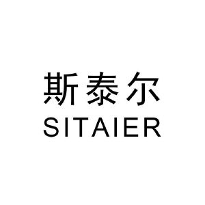 斯太尔_注册号4766152_商标注册查询 - 天眼查