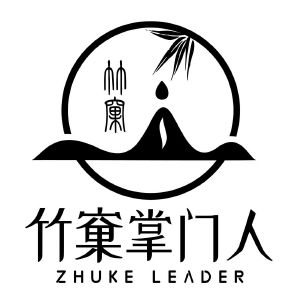 竹窠 竹窠掌门人 zhuke leader