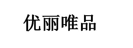 智能家居