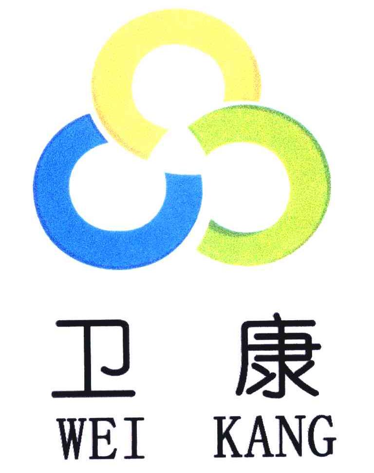 吉林省卫康科技有限责任公司