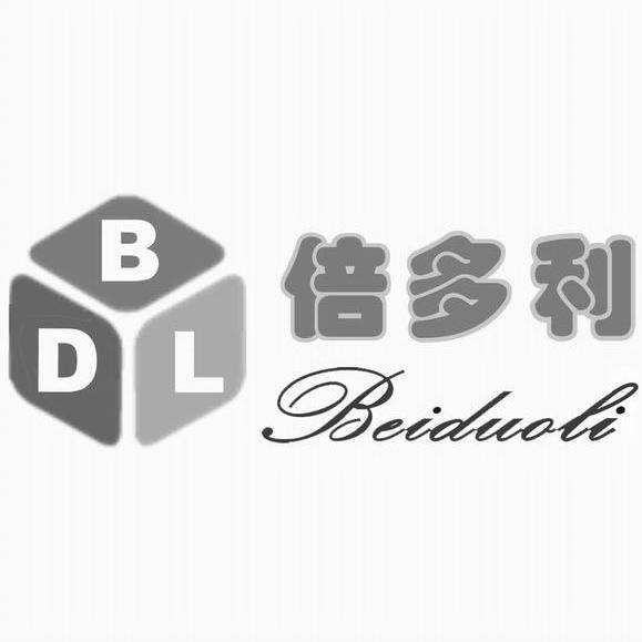 倍多利 bdl