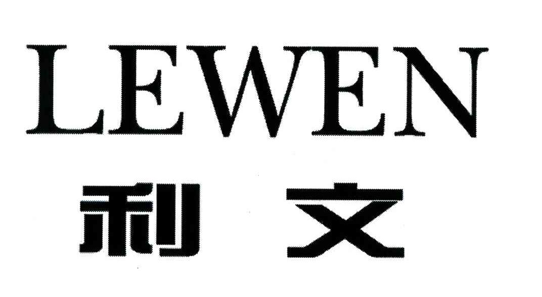 常州市利文电机电器厂_【信用信息_诉讼信息